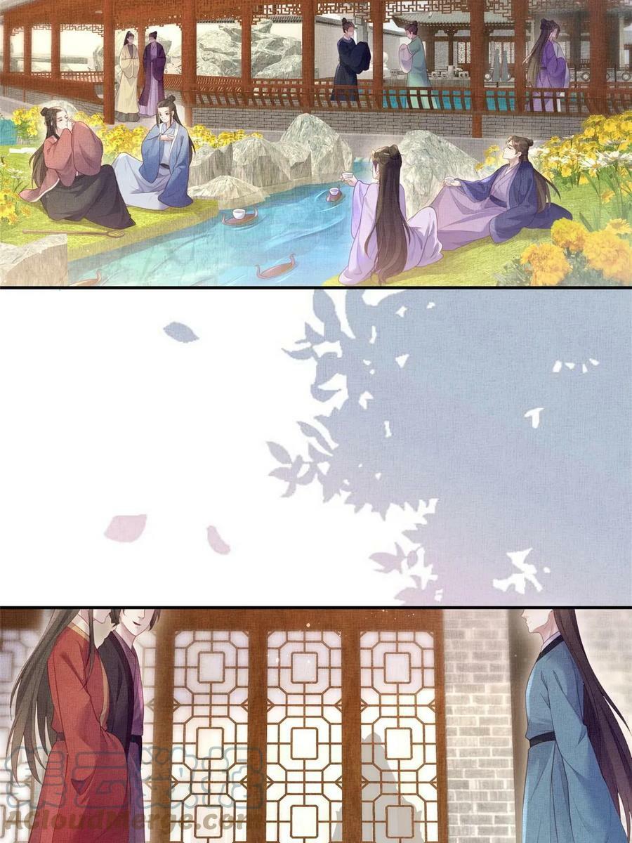 057 驸马侯选宴9