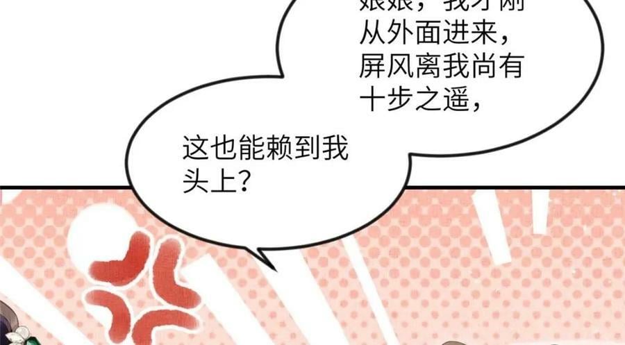 068 绝世高手11