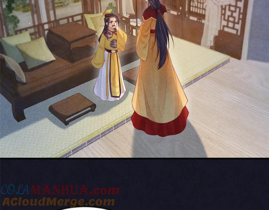 098 公主的说客48