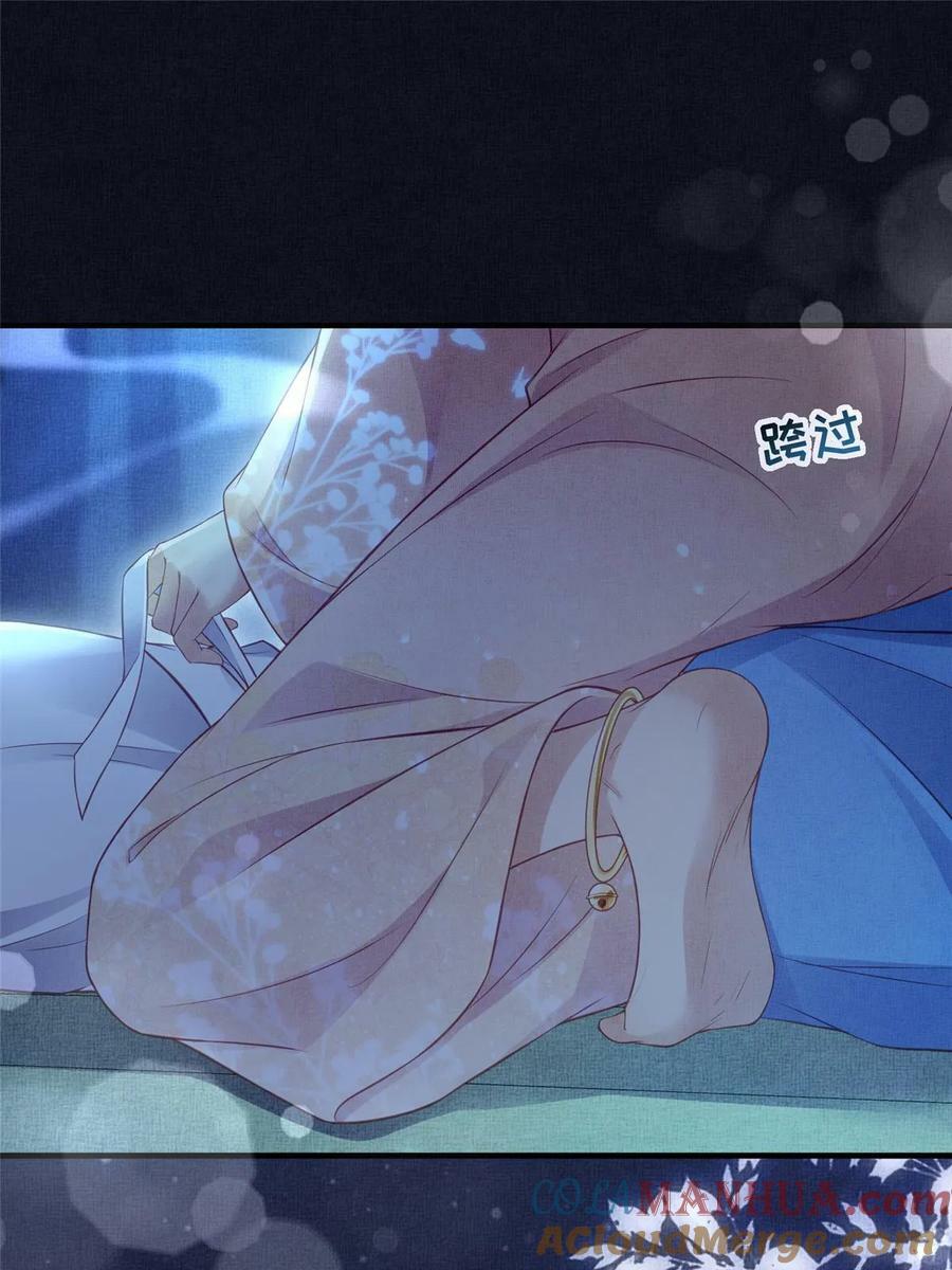 062 诱惑虞郎33