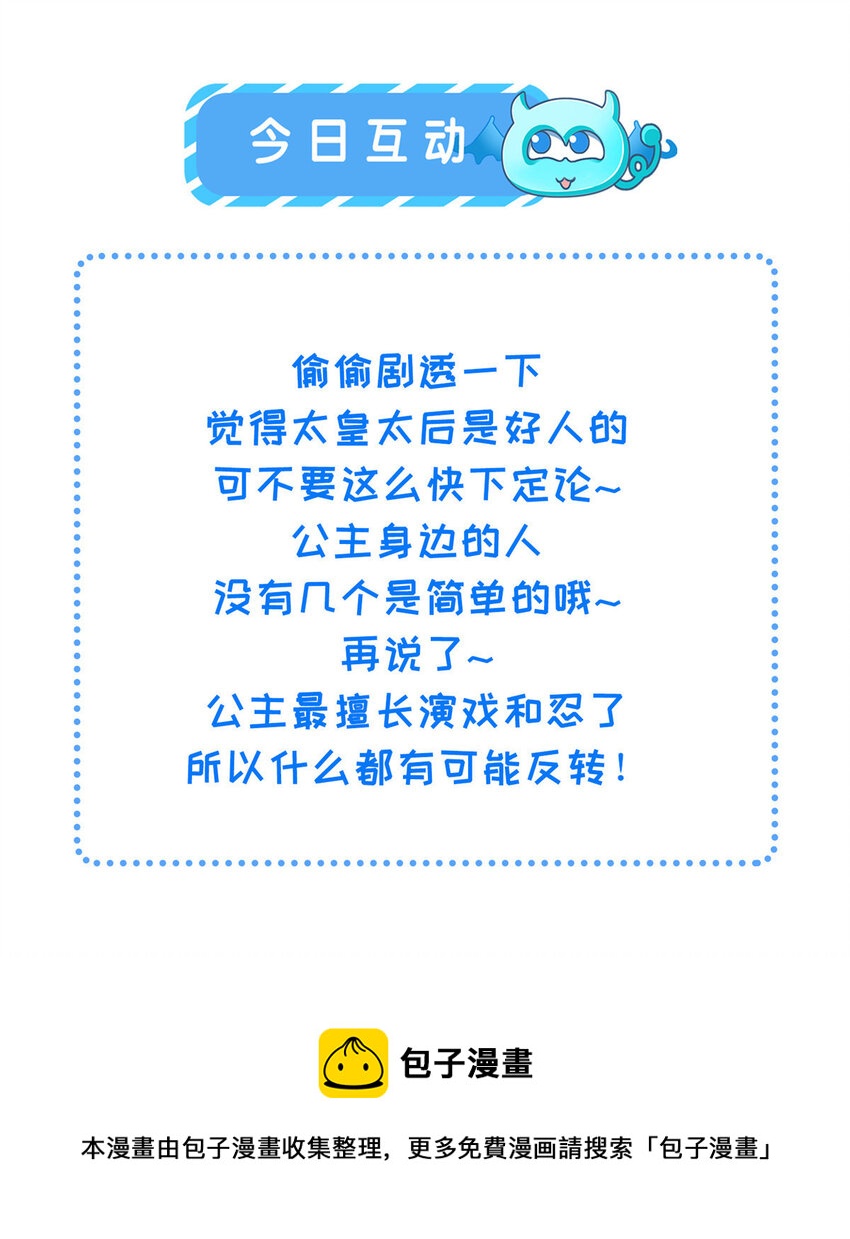 005 祖母护着你32