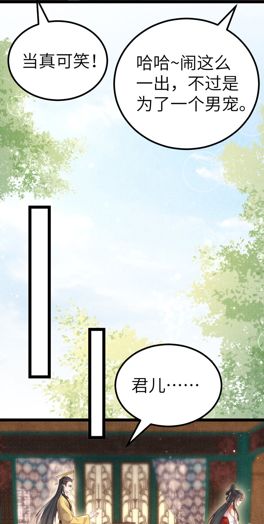 043 不会让公主失望17