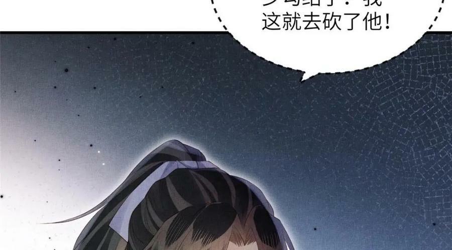 090 真相之一55