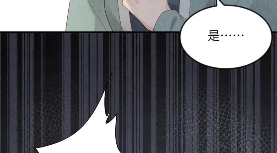 100 过往恩怨53