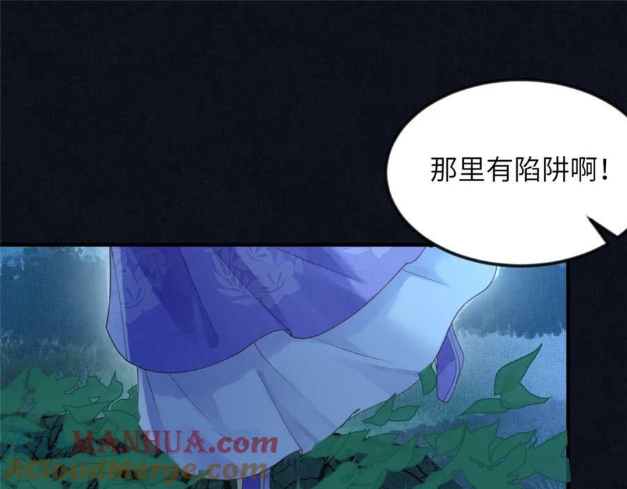 077 意外邂逅42