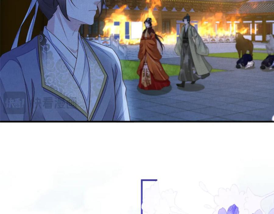 107 虞郎的想法35