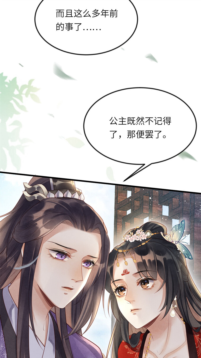 019 本宫觉得虞朗最好23