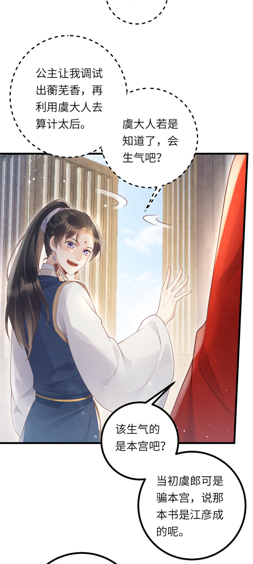 028 刁蛮县主宁乡9