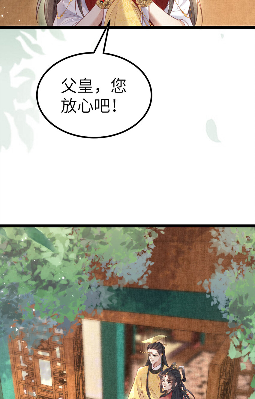 043 不会让公主失望23