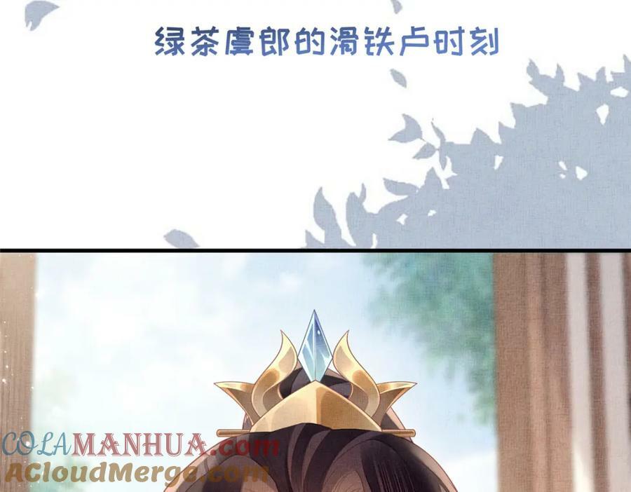 077 意外邂逅69