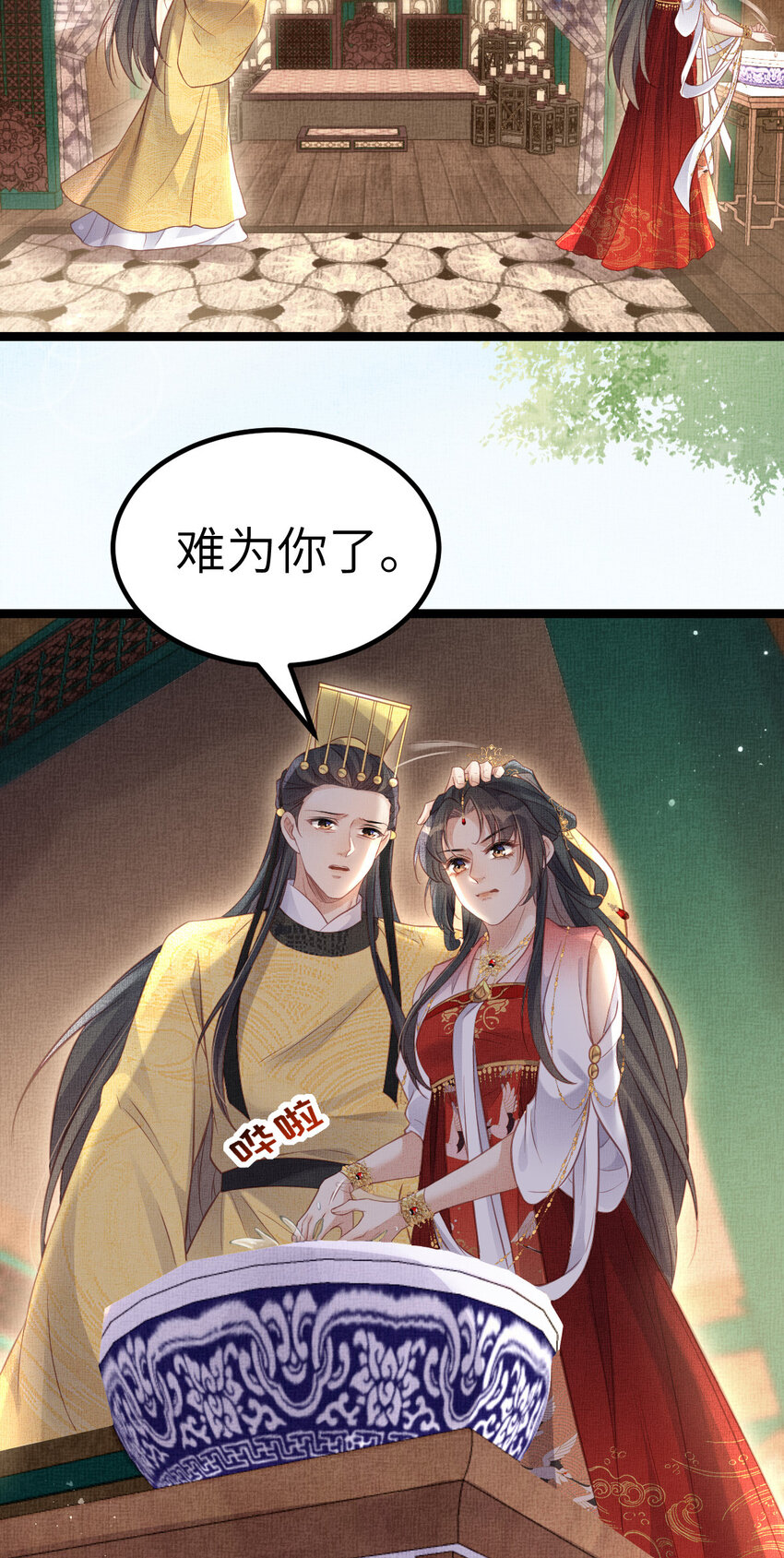 043 不会让公主失望18