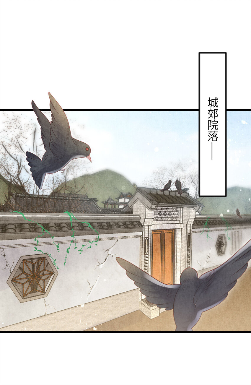 028 刁蛮县主宁乡14