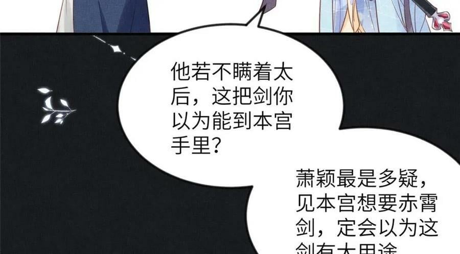 090 真相之一47