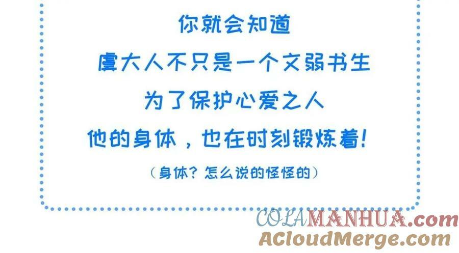 088 脱了本宫看看84
