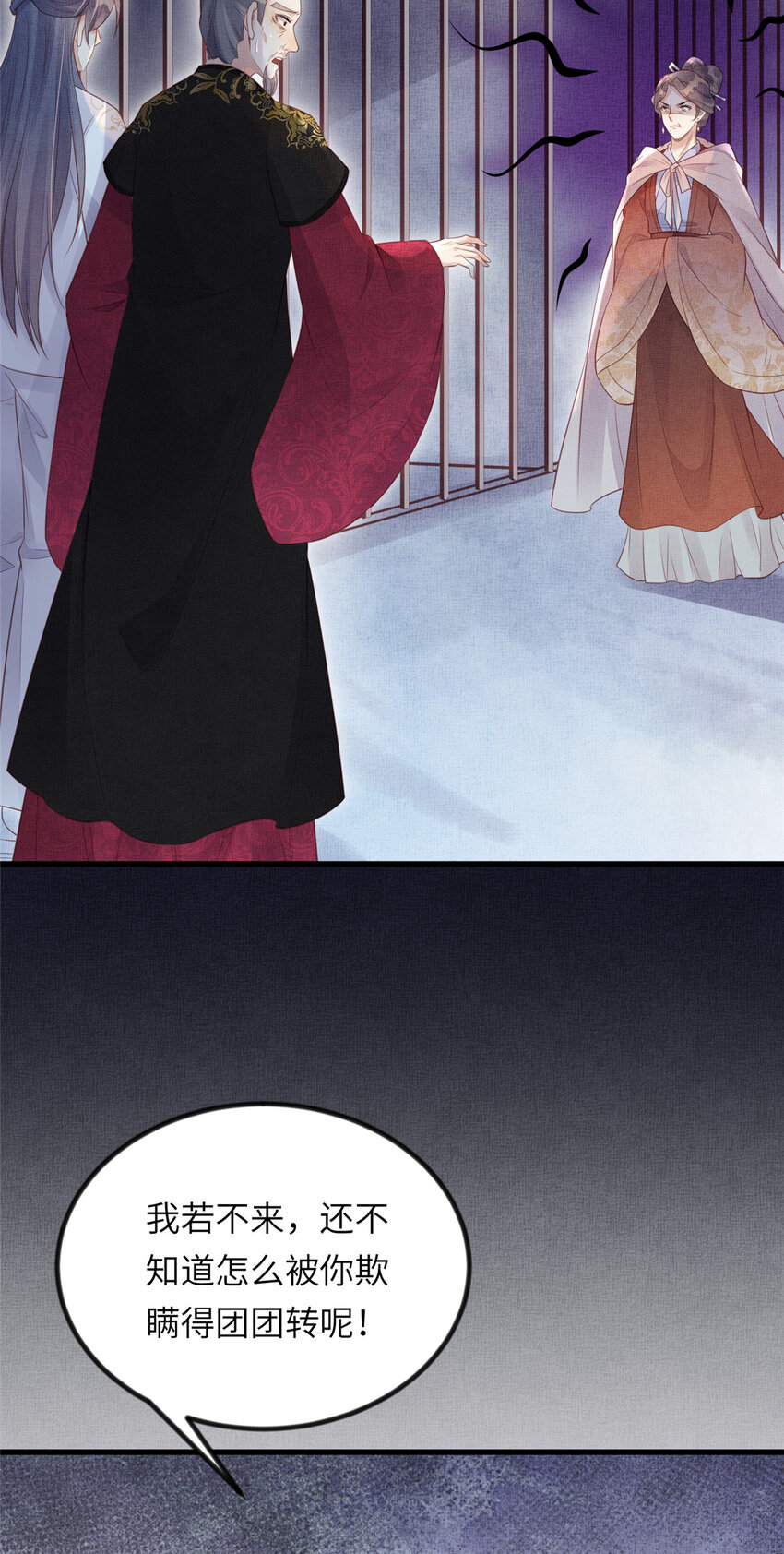 023 厚颜无耻李昌辅30