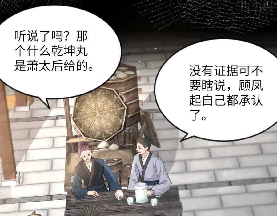 097 当场解决59