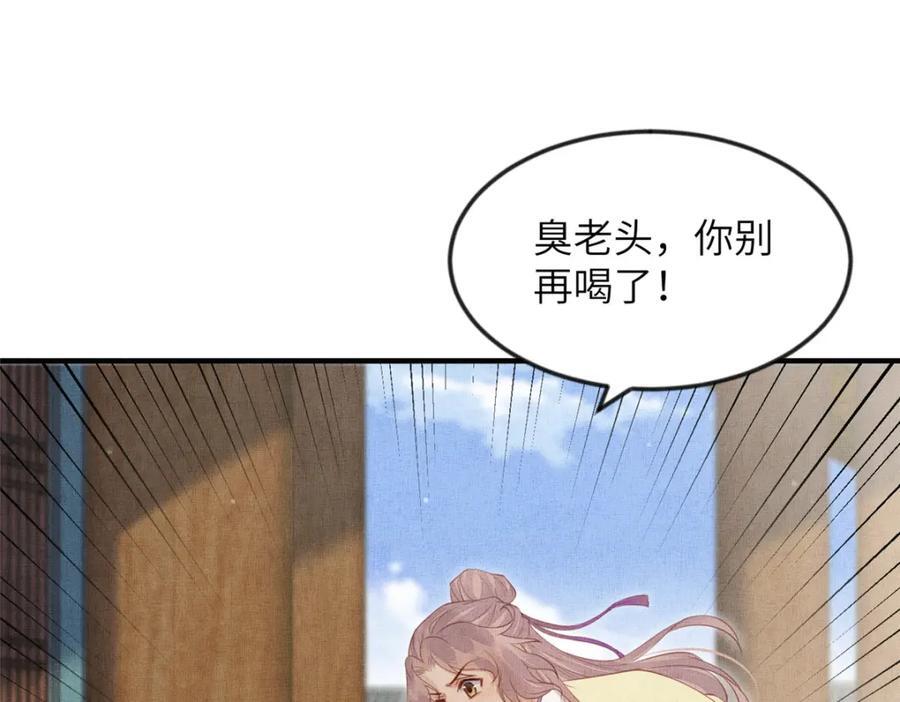 098 公主的说客25