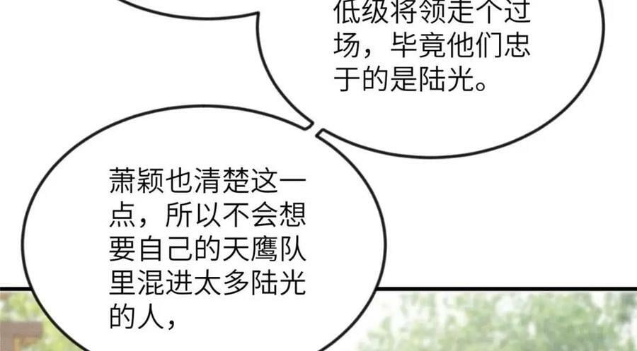 093 萧太后的偏袒71
