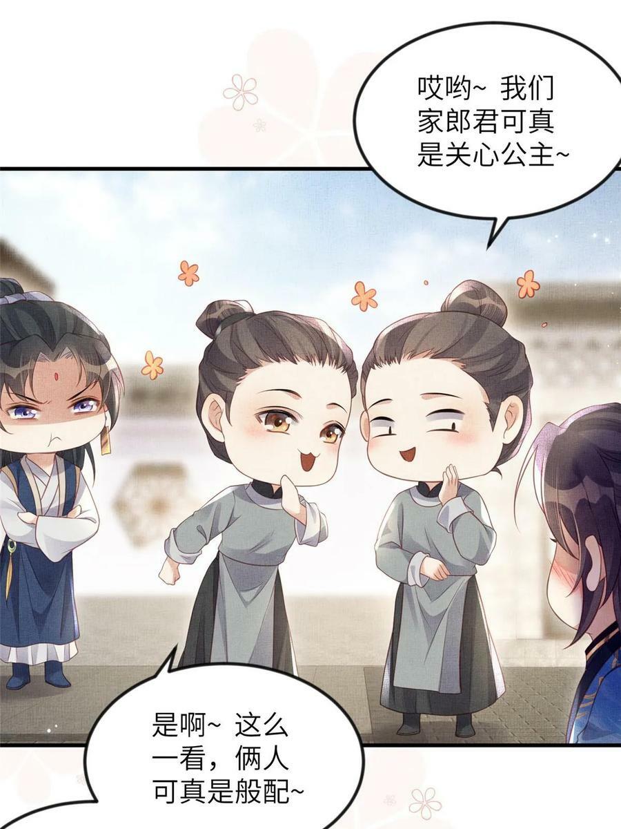 062 诱惑虞郎13