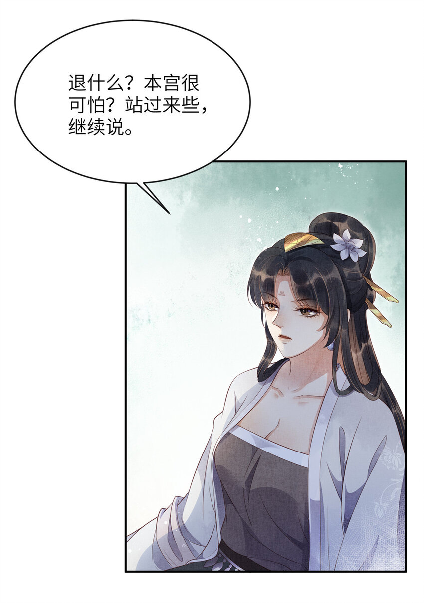 006 虞大人有私情3