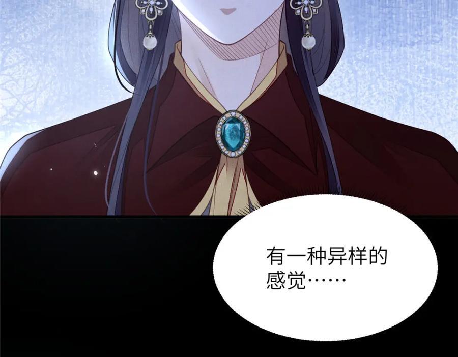 105 宫中突袭14
