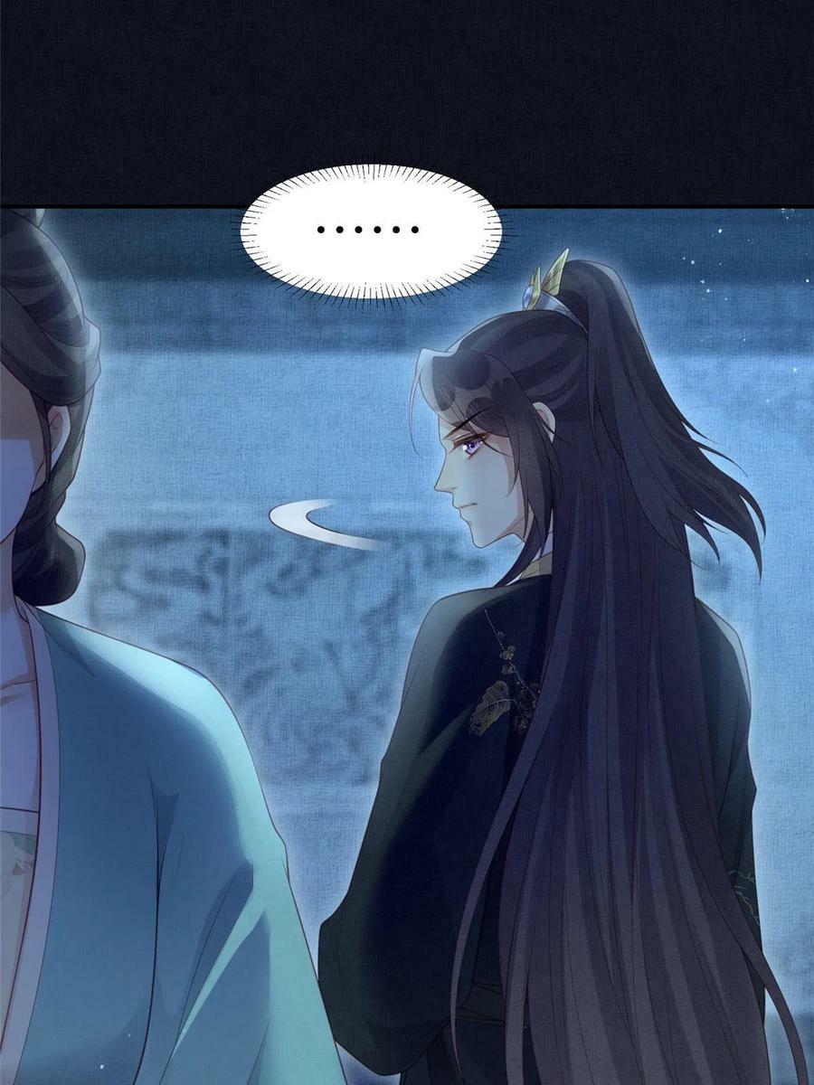 054 虞郎为我抄书22