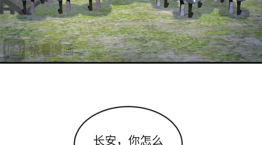 096 新旧交替59
