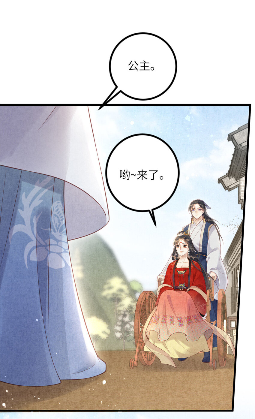 028 刁蛮县主宁乡17