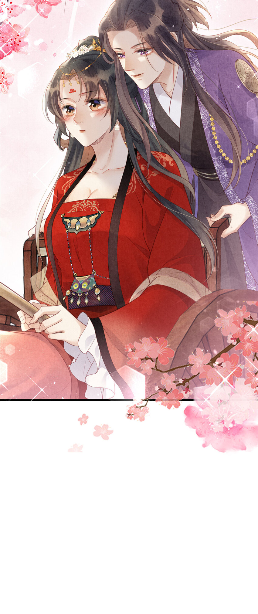 029 虞舜臣的小心机31