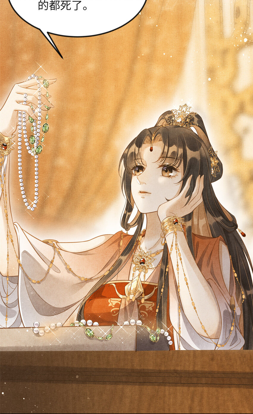 012 虞郎非我良配8