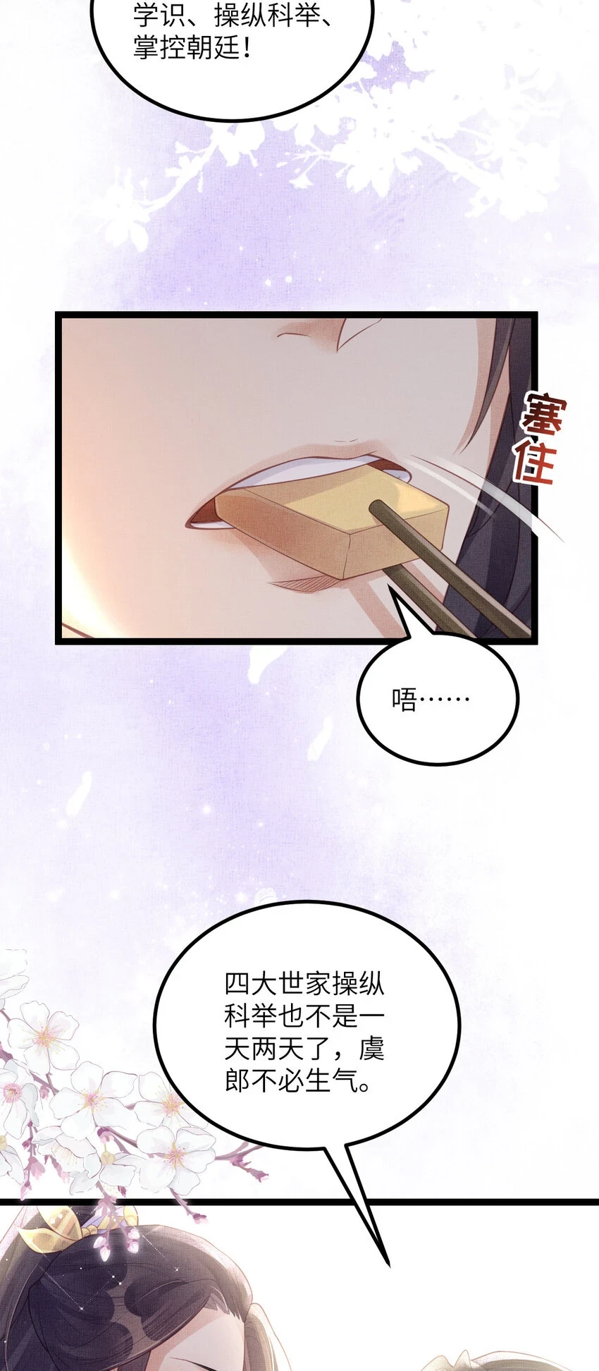 047 间接接吻17