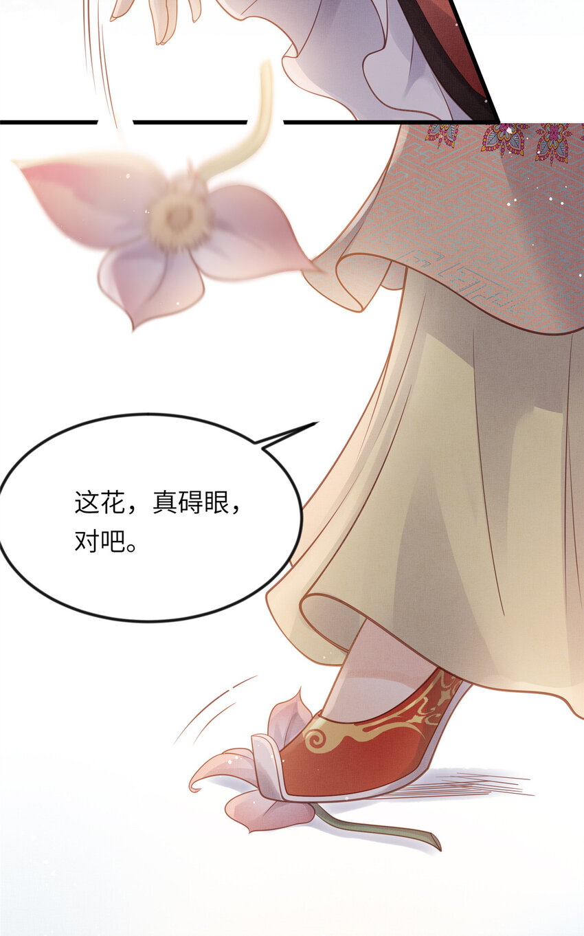018 对臣是哪种欣赏17