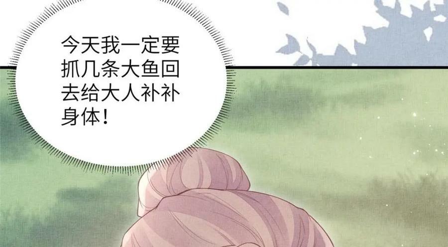 085 小长安的实力？！52