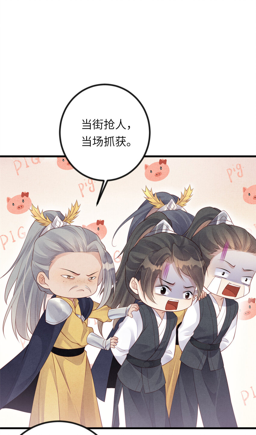 025 虞大人与太后的过往2