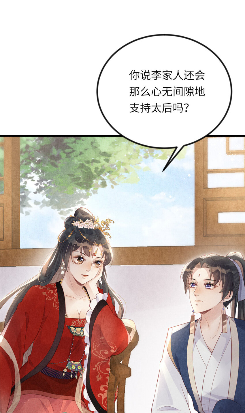 022 他不知道更好24