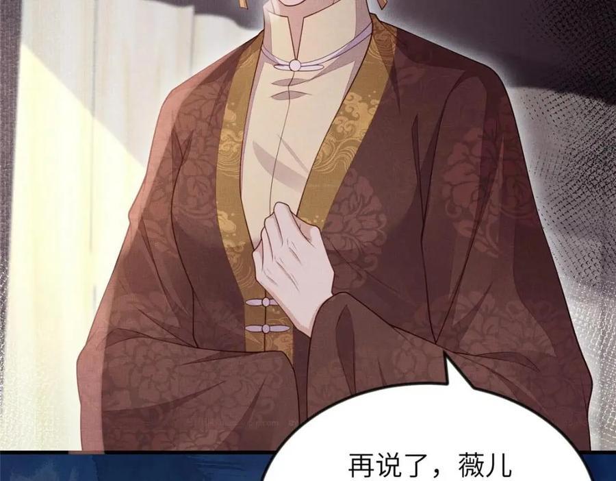 099 不再演戏67