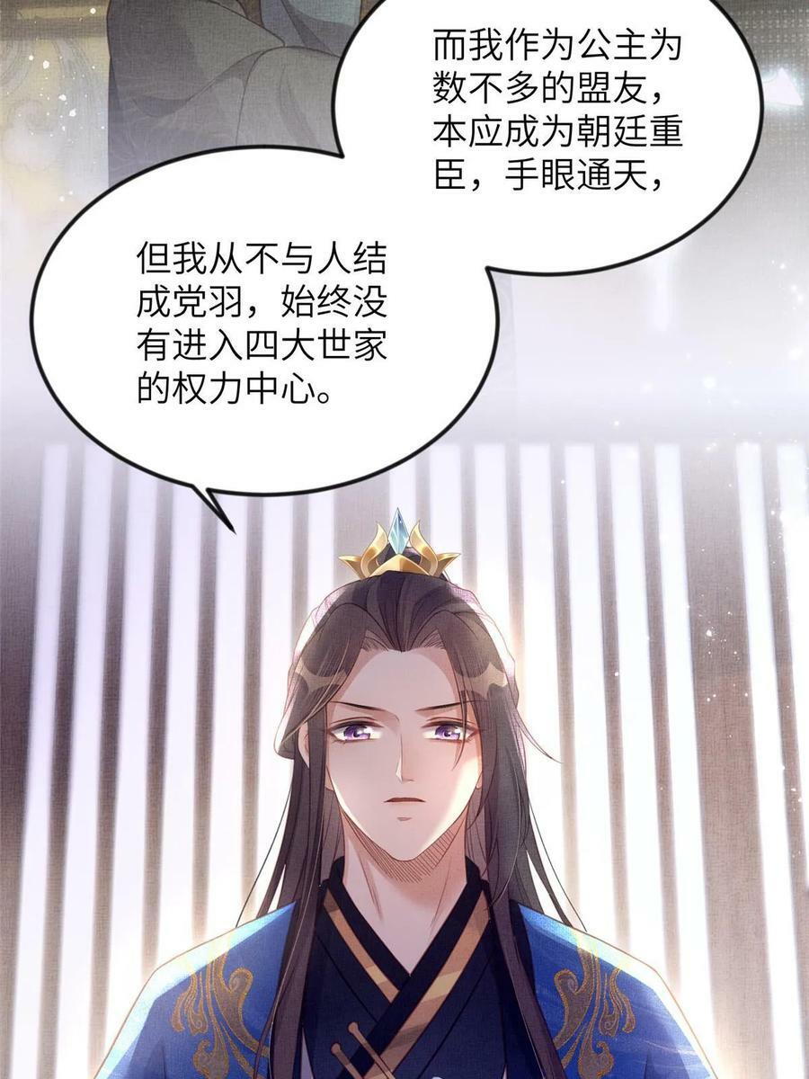 065 天下的学子22