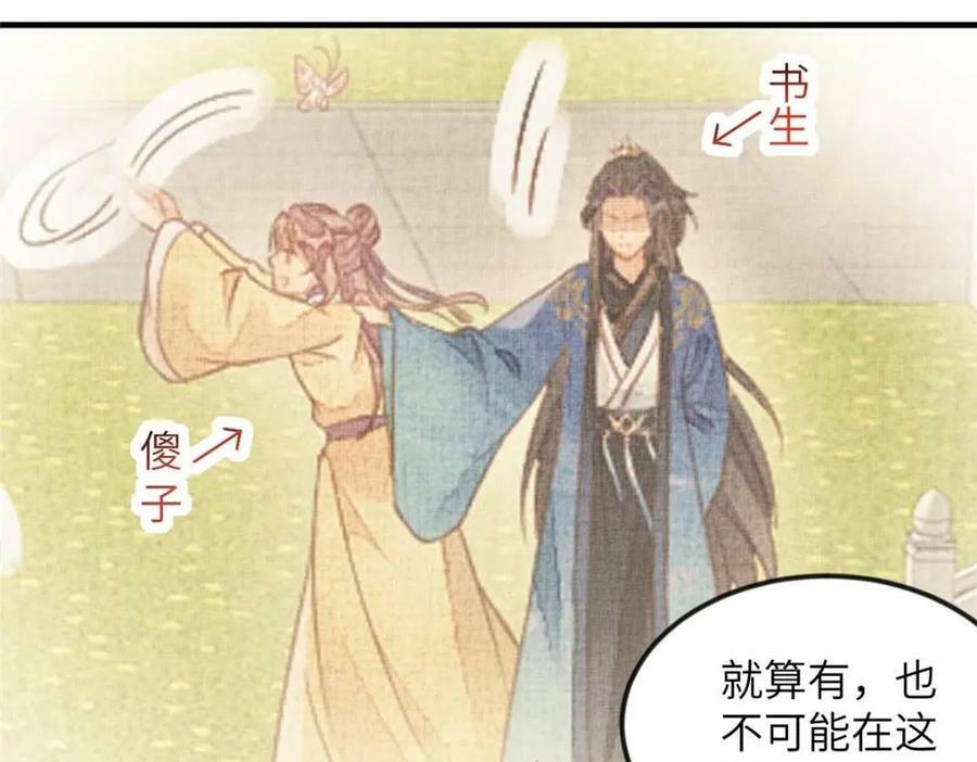 068 绝世高手35
