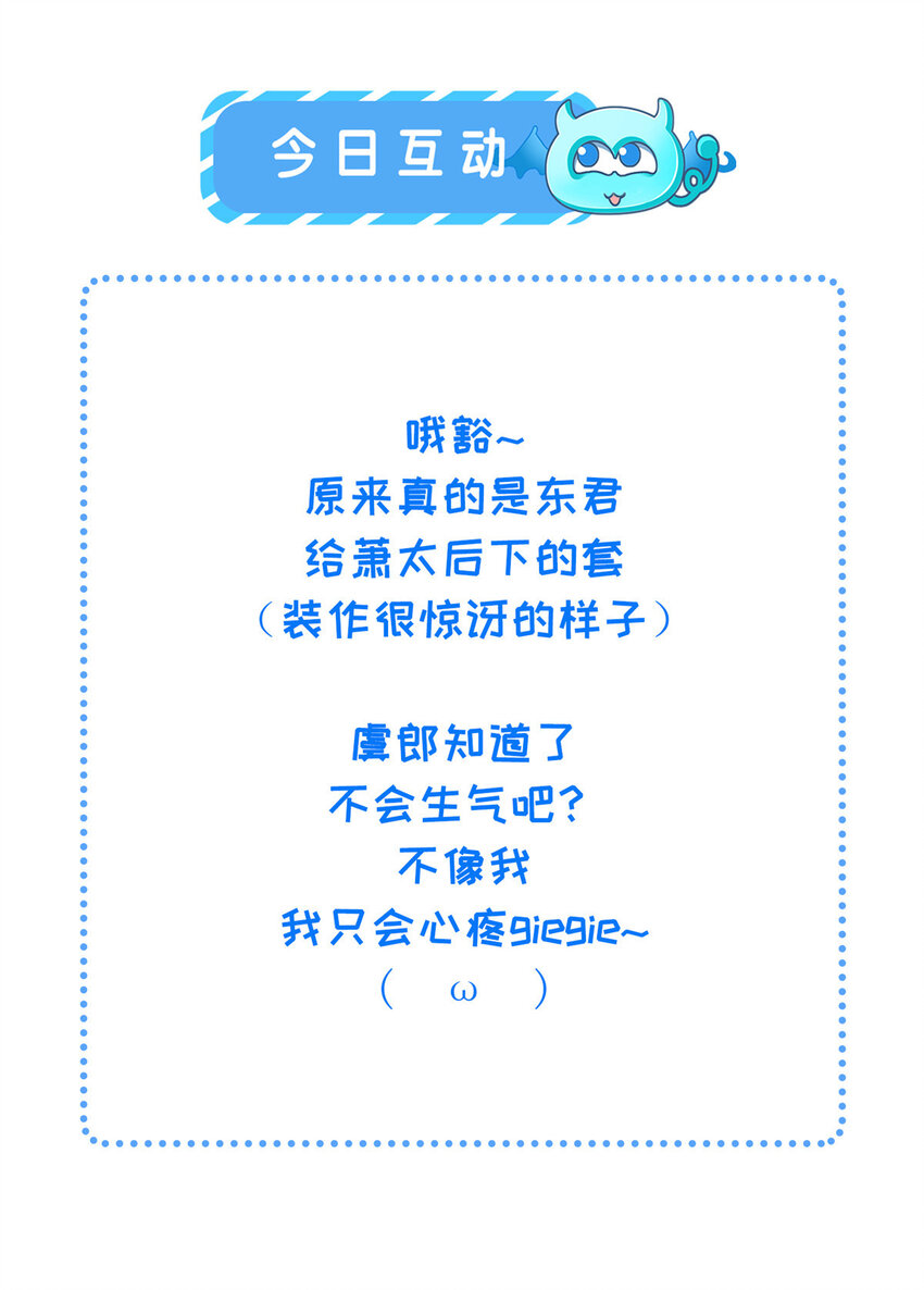 028 刁蛮县主宁乡32