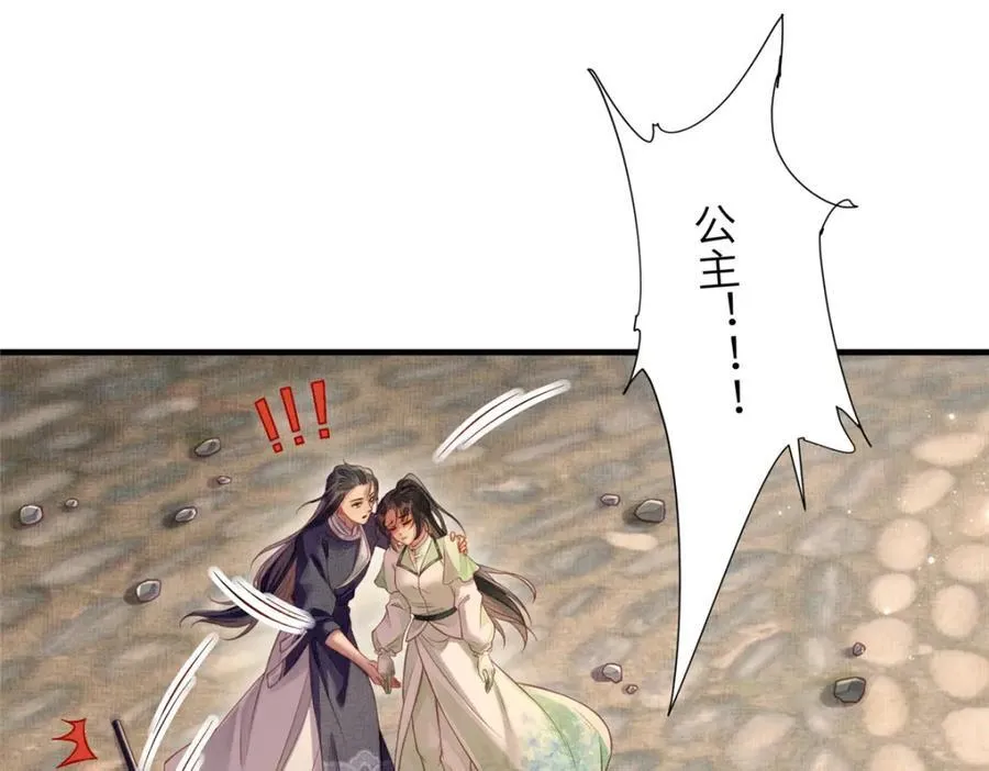 073 蛊毒 247
