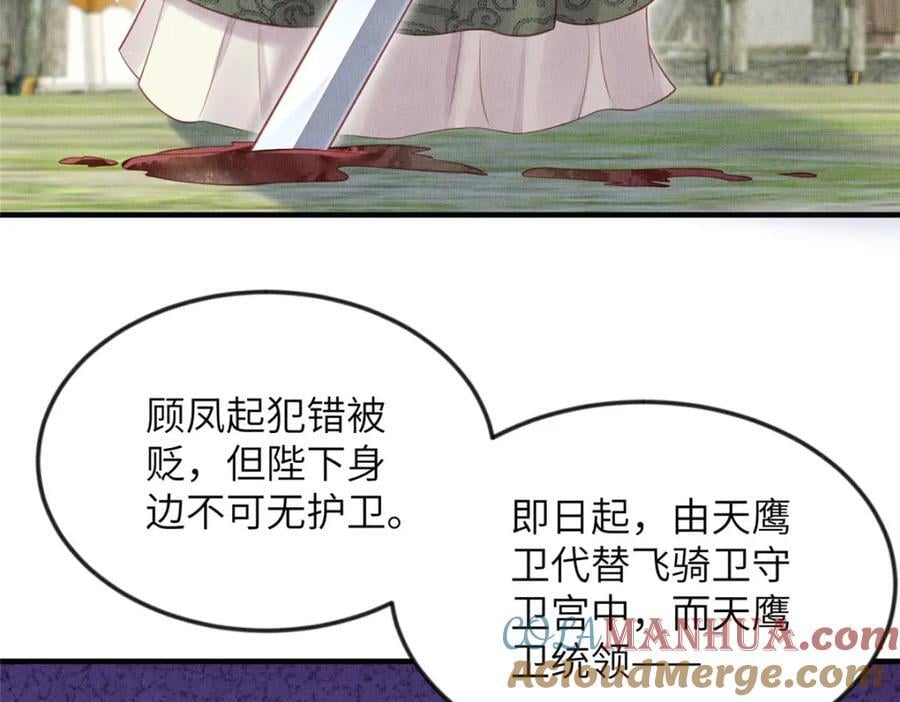 096 新旧交替66