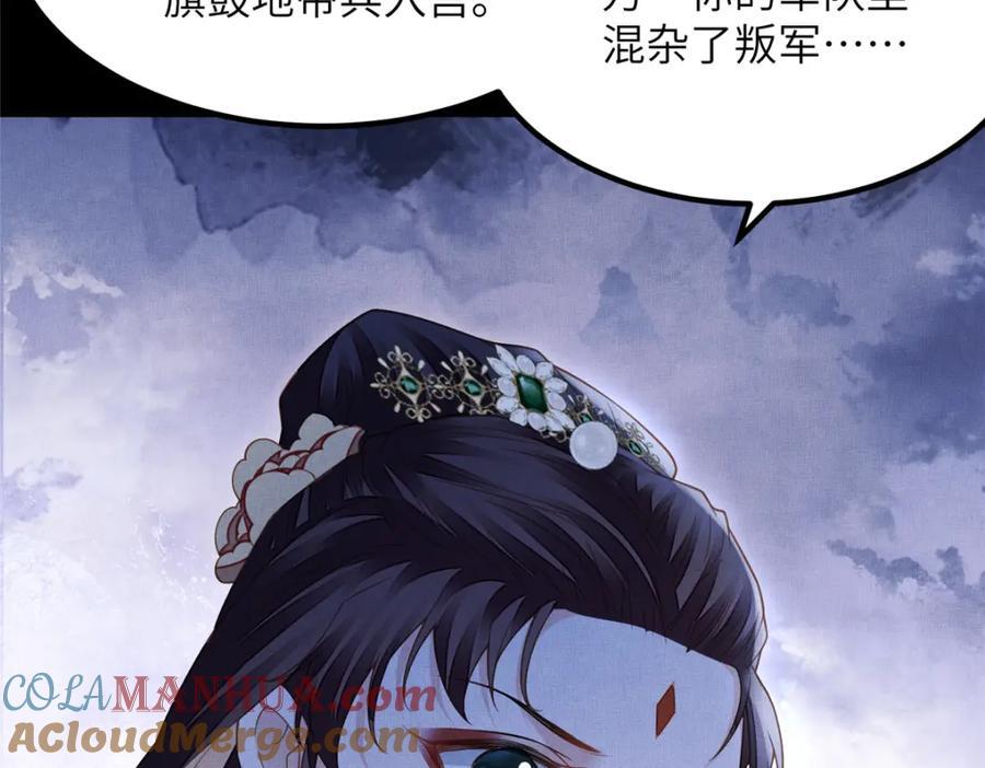 107 虞郎的想法24