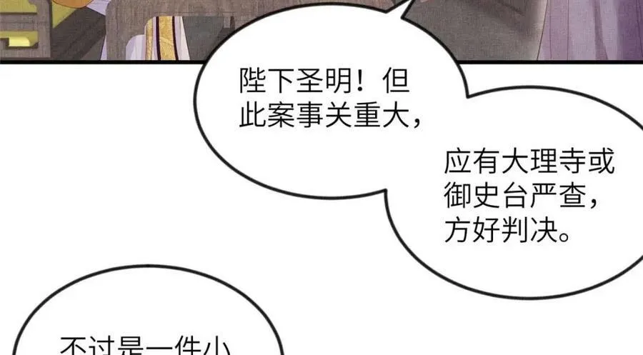 082 复仇第一刀17