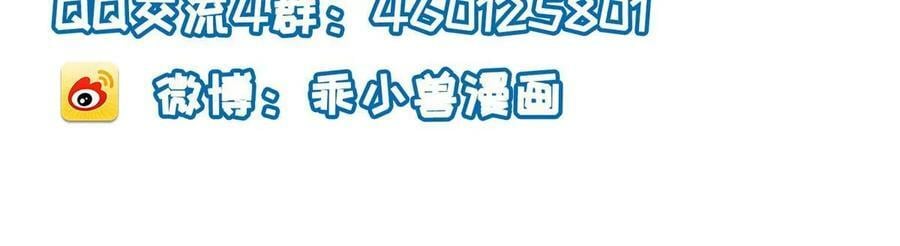 053 烧书啦烧书啦！59