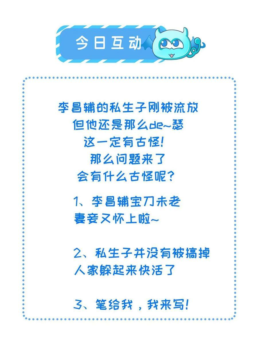 067 想要个高手47