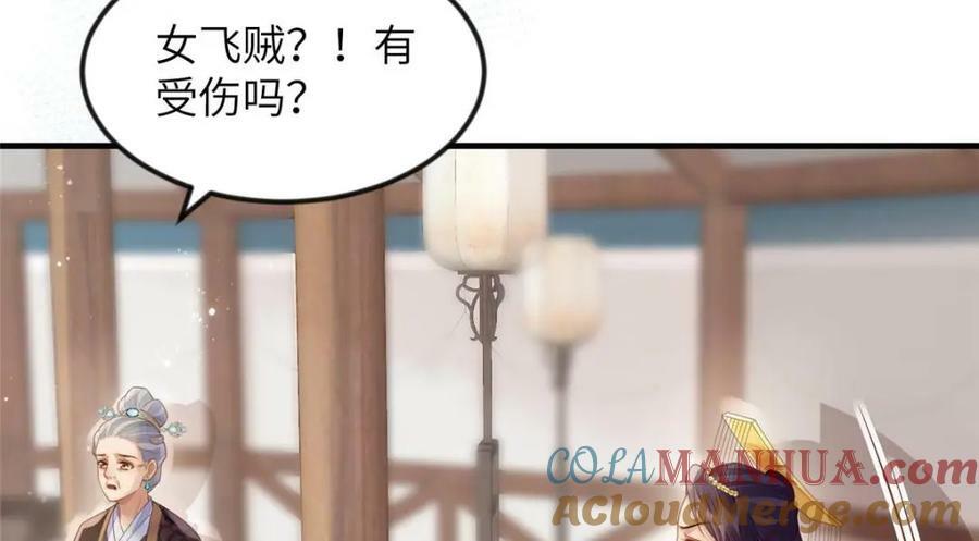 080 将计就计60