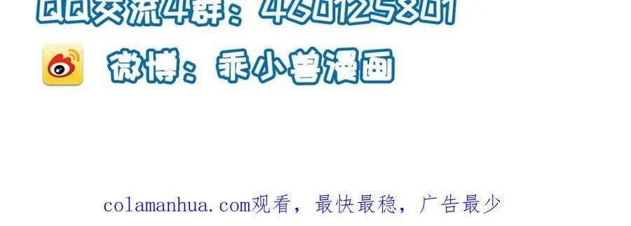 092 撞见丑事71