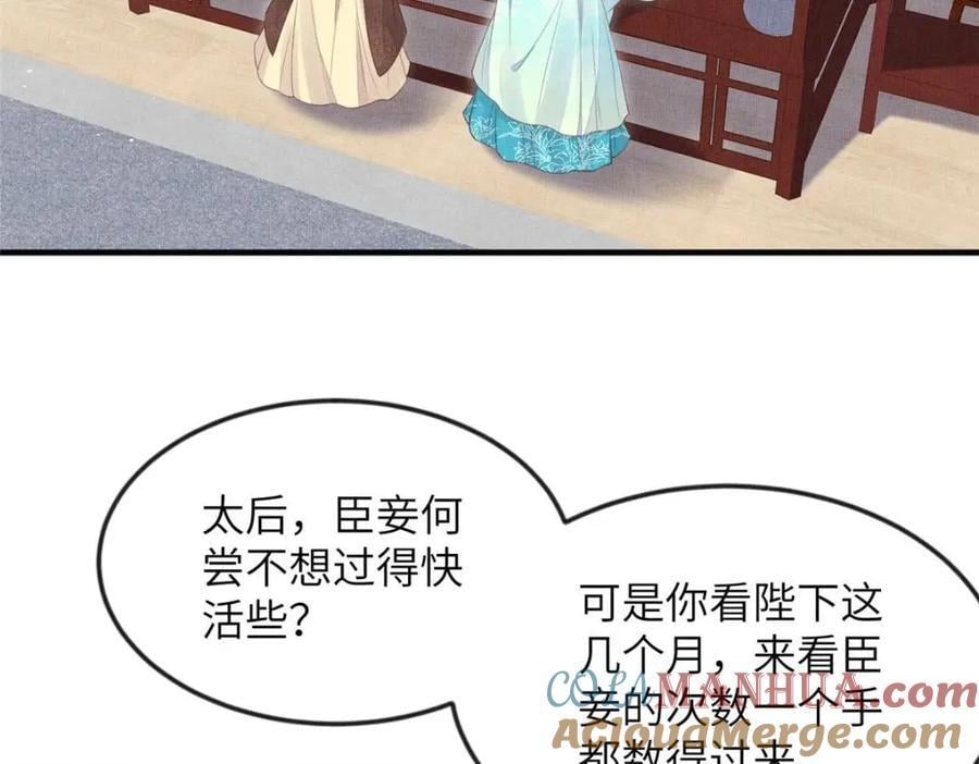 100 过往恩怨33