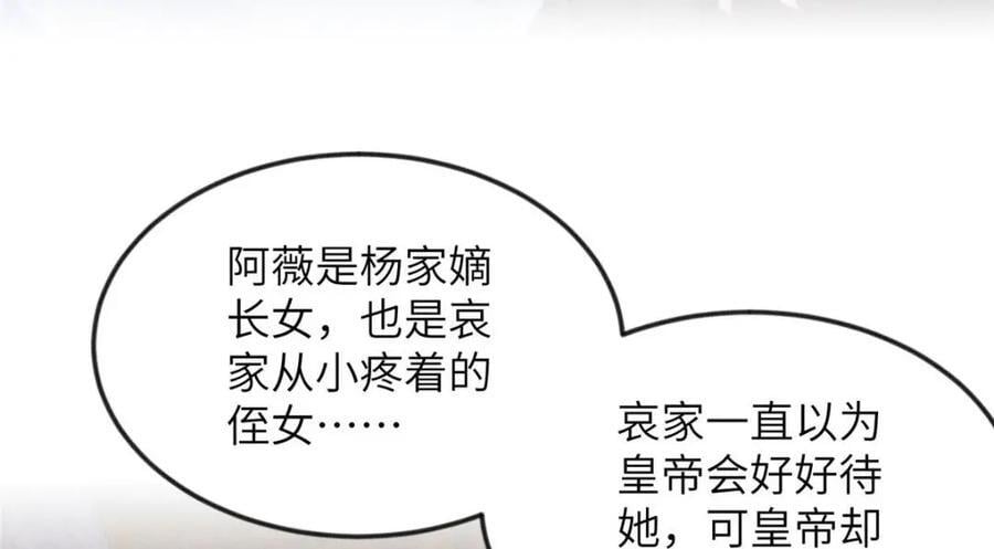 100 过往恩怨79