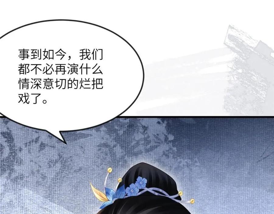 101 气倒老祖母23